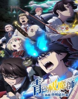 Ao no Exorcist saison 3