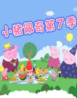 Peppa Pig saison 7