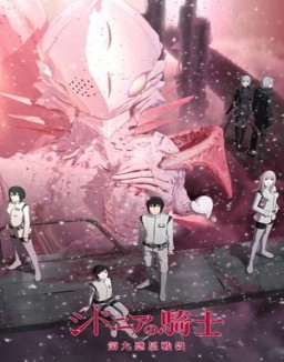 Sidonia no Kishi saison 2